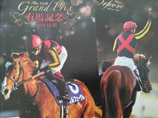 北のエポナ☆かくれ部屋10