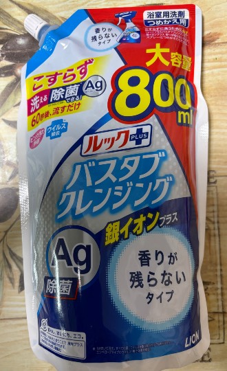 ★ドンキ♡♡ロピア雑談110★