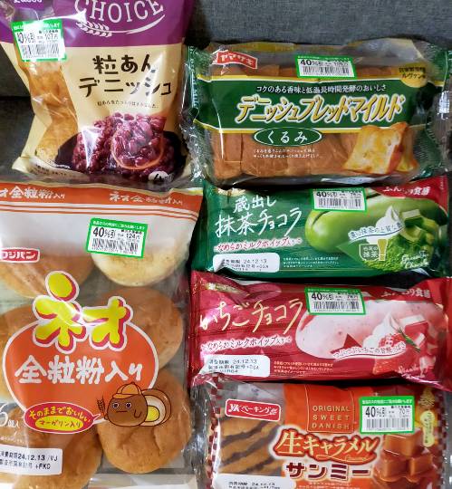 ★ドンキ♡♡ロピア雑談110★