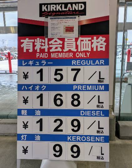 北のエポナ☆かくれ部屋10