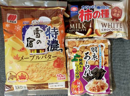 ★ドンキ♡♡ロピア雑談110★