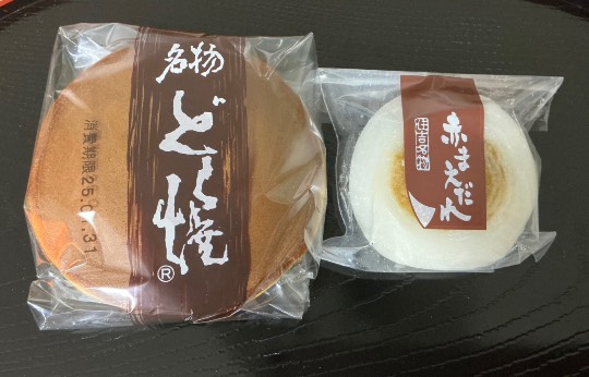 ★ドンキ♡♡ロピア雑談112★