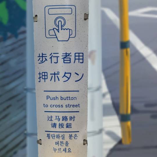 北のエポナ☆かくれ部屋10