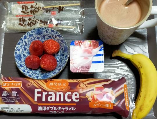 ★ドンキ♡♡ロピア雑談112★