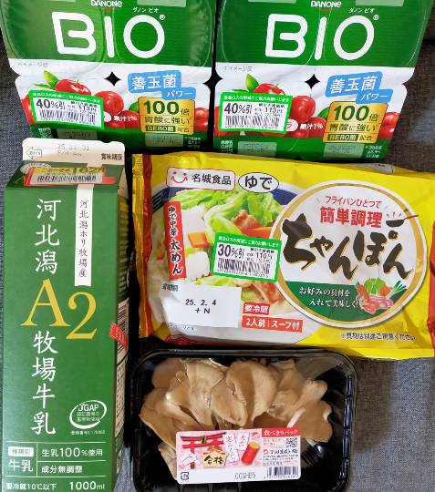 ★ドンキ♡♡ロピア雑談112★