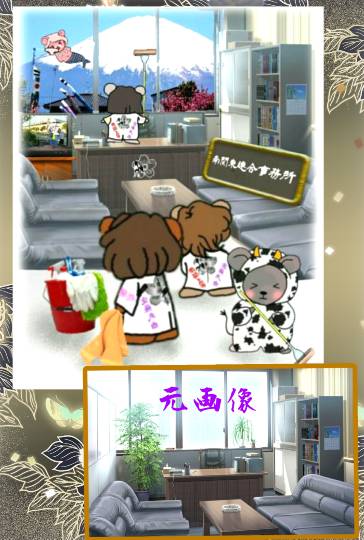 生き物ルーム73