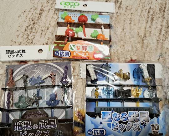 北のエポナ☆かくれ部屋10