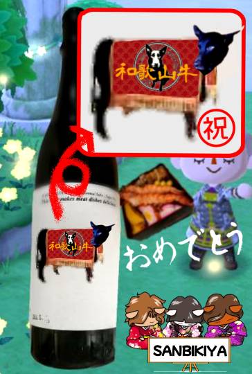 生き物ルーム73