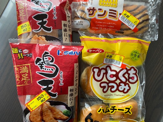 ★ドンキ♡♡ロピア雑談112★