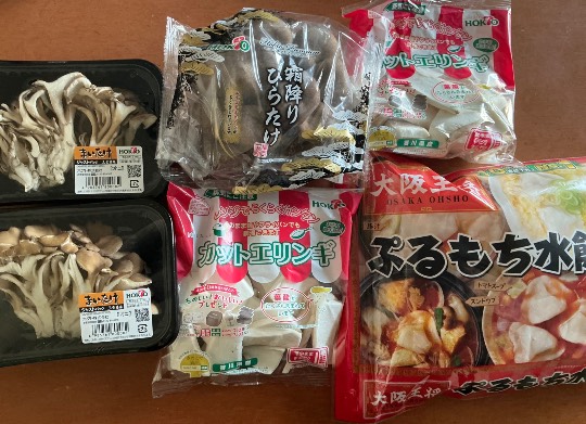 ★ドンキ♡♡ロピア雑談112★