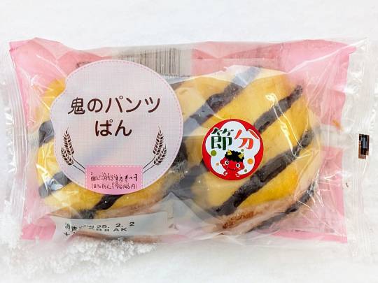 北のエポナ☆かくれ部屋10