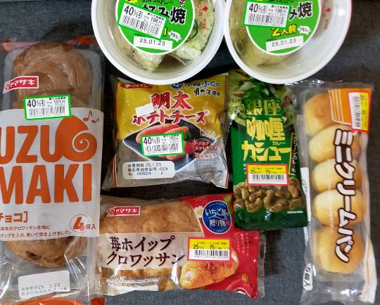 ★ドンキ♡♡ロピア雑談112★