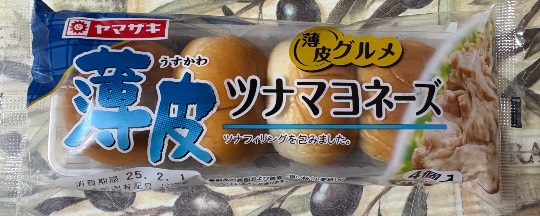 ★ドンキ♡♡ロピア雑談112★