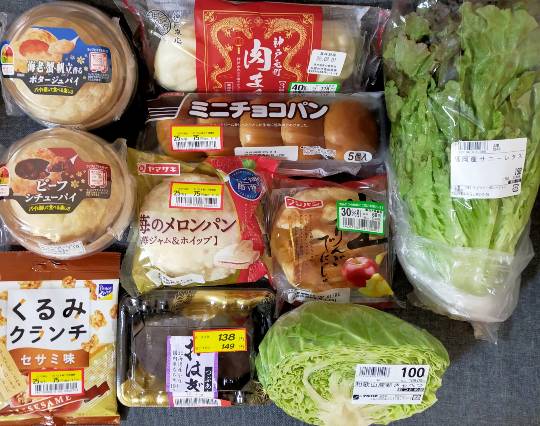 ★ドンキ♡♡ロピア雑談112★