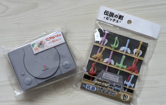 北のエポナ☆かくれ部屋10