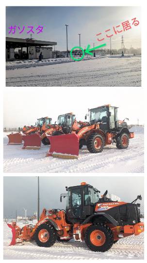 北のエポナ☆かくれ部屋10