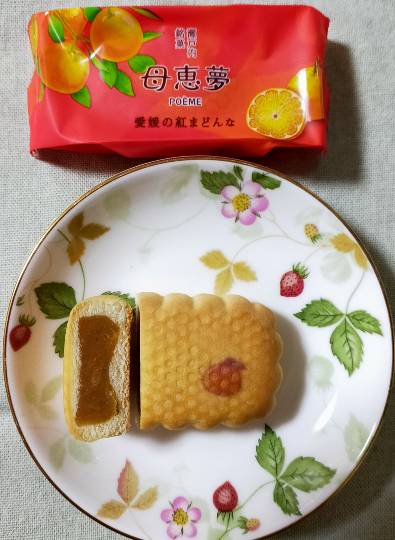 ★ドンキ♡♡ロピア雑談112★