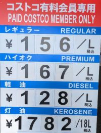 1月7日(火曜日) 　岐阜羽島倉庫店｜おはようございます
いつもありがとうご...
