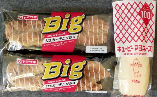 ★ドンキ♡♡ロピア雑談112★