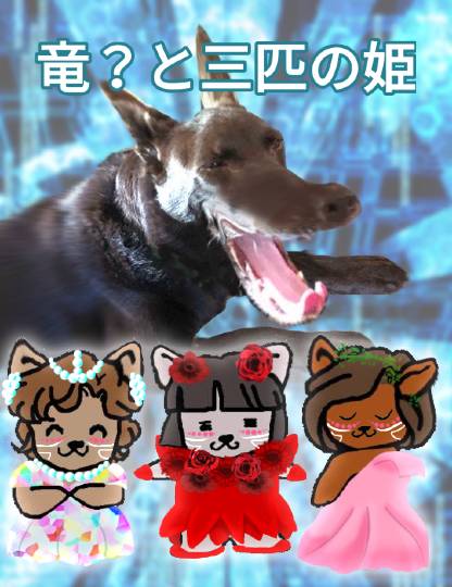 雑談お絵描き部・コラージュ部・素材提供部　No.19