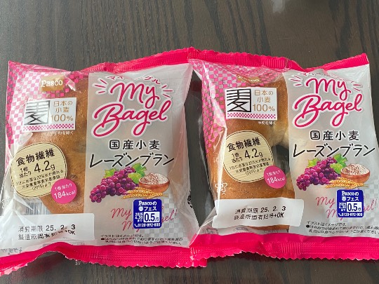 ★ドンキ♡♡ロピア雑談112★