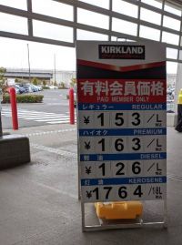 1月16日(木曜日) 　中部空港倉庫店｜今日のお昼ごろの情報です。

トリプ...