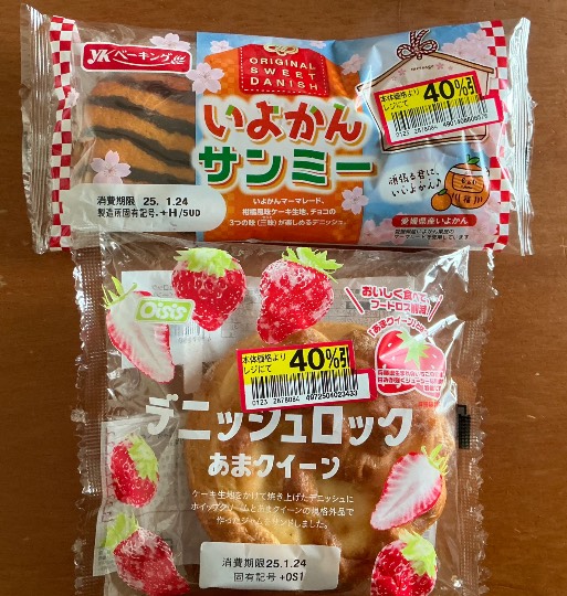 ★ドンキ♡♡ロピア雑談112★