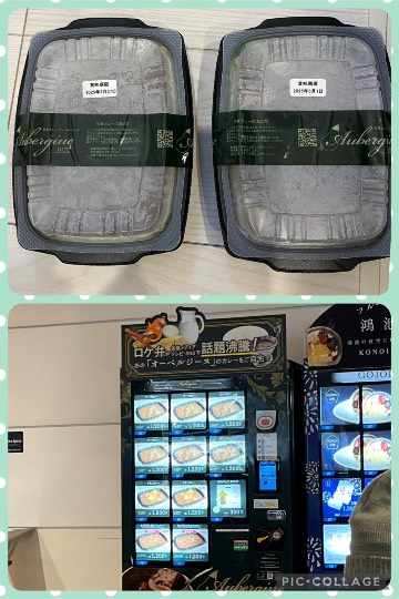 【料理トピ】食い隊 知り隊 作り隊 鉢