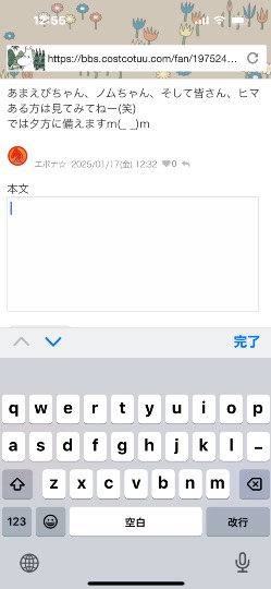 北のエポナ☆かくれ部屋10