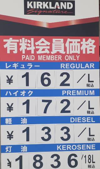 1月20日(月曜日) 　和泉倉庫店｜おはようございます♪

・アンホイッ...