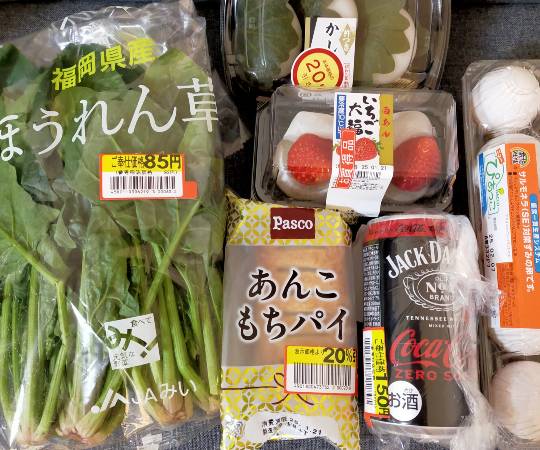 ★ドンキ♡♡ロピア雑談112★