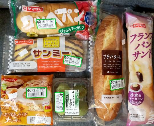 ★ドンキ♡♡ロピア雑談112★