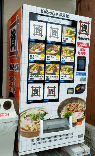 ★ドンキ♡♡ロピア雑談112★