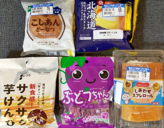 ★ドンキ♡♡ロピア雑談112★