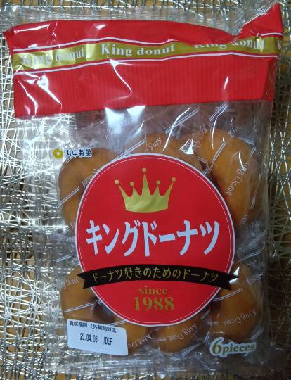 ★ドンキ♡♡ロピア雑談112★