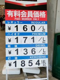 1月16日(木曜日) 　小郡倉庫店｜昨日の情報です。

サーモン商品価格...