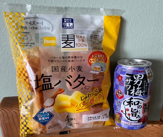 ★ドンキ♡♡ロピア雑談112★