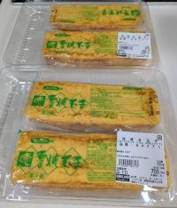 1月11日(土曜日) 　岐阜羽島倉庫店｜スターバックス　ホリデーブレンド　オリガ...