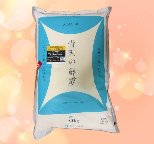 ★ドンキ♡♡ロピア雑談112★