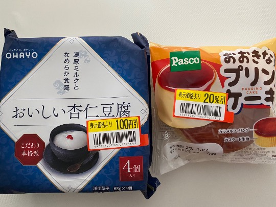 ★ドンキ♡♡ロピア雑談112★