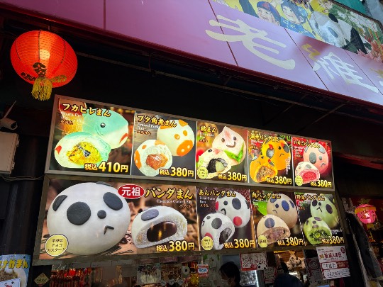 北のエポナ☆かくれ部屋10