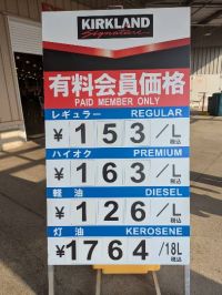 1月14日(火曜日) 　中部空港倉庫店｜もう遅いかなぁ〜

bady wip...