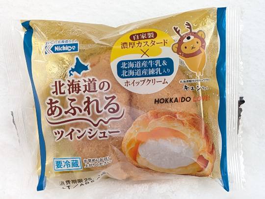 北のエポナ☆かくれ部屋10