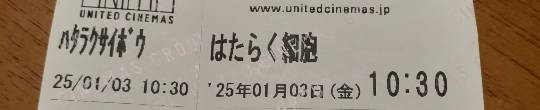 【妄想鼻血トピ】萌えドラマを語ろう会 28