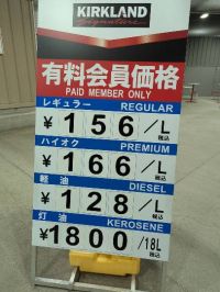 1月27日(月曜日) 　中部空港倉庫店｜フロランタン2498円出てます。
その...