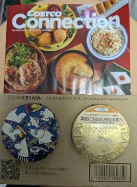 1月14日(火曜日) 　中部空港倉庫店｜もう遅いかなぁ〜

bady wip...