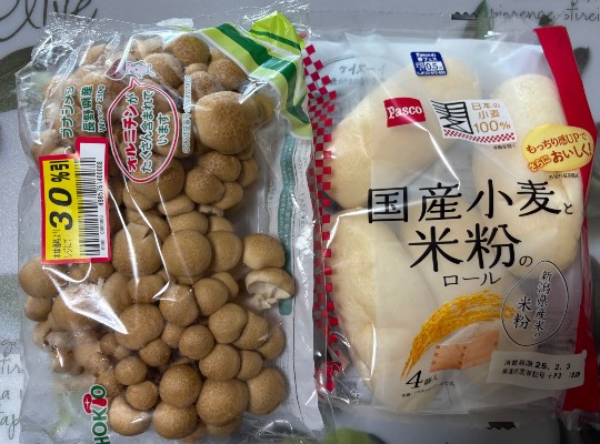 ★ドンキ♡♡ロピア雑談112★