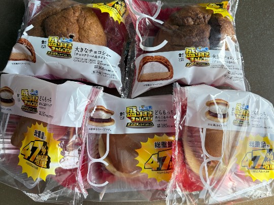 ★ドンキ♡♡ロピア雑談113★