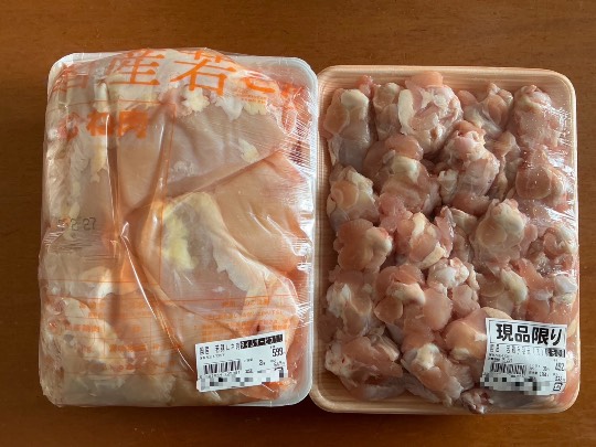 ★ドンキ♡♡ロピア雑談113★