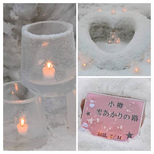 北のエポナ☆かくれ部屋10